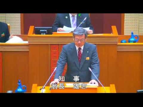 翁長知事「和解」について3/8 沖縄県議会 翁長知事 息子