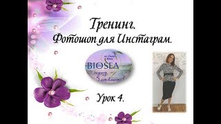 Тренинг  Урок 4  Подбираем png файлы