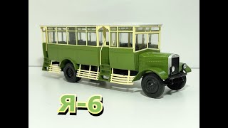 Наши Автобусы №37 Я-6  MODIMIO 1:43