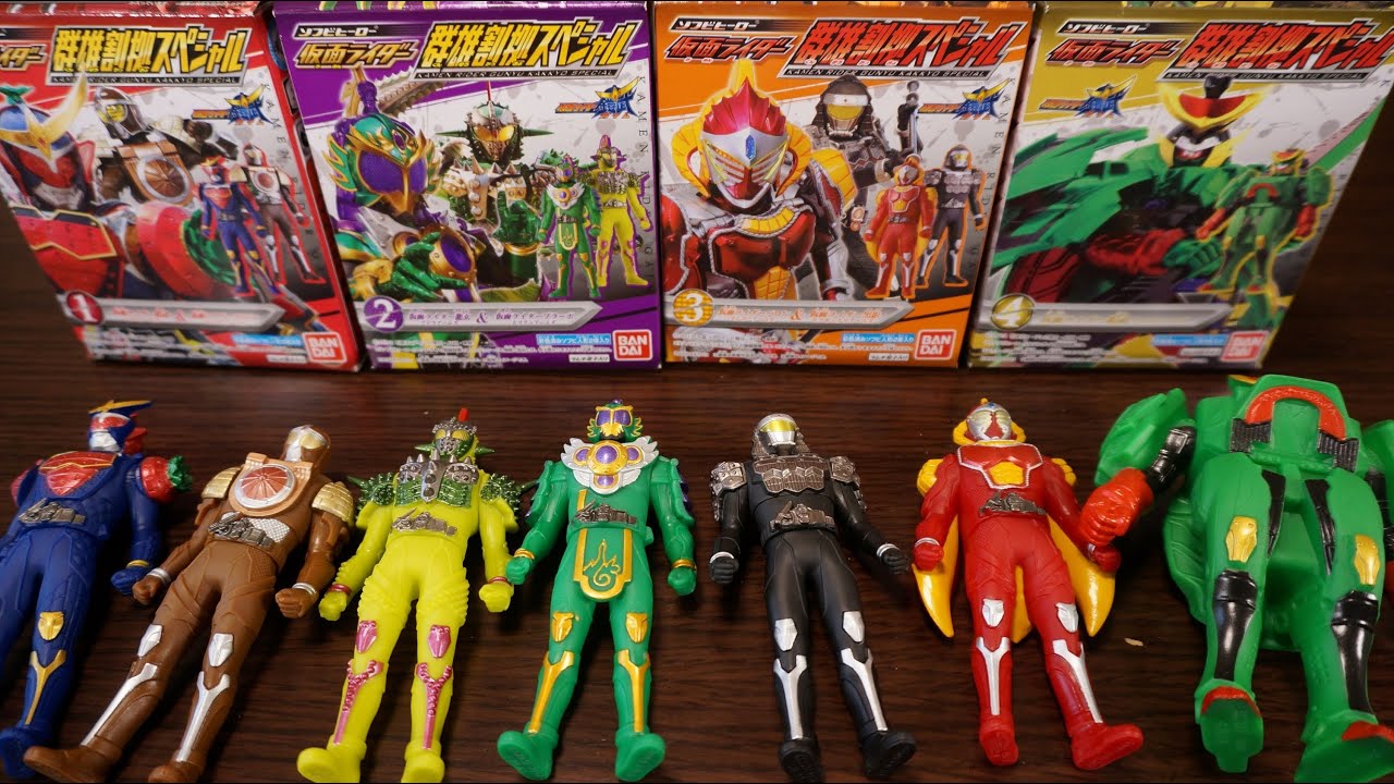 全4種7体レビュー！ソフビヒーロー仮面ライダー ～群雄割拠スペシャル