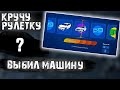 НОВЫЕ КЕЙСЫ НА ГТА 5 РП | ВЫБИЛ ТОПОВОЕ АВТО ОТКРЫТИЕ КЕЙСОВ НА GTA 5 RP ALTA