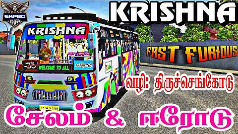 Krishna Bus Livery| 4KHD| Salem To Erode| Krishna Bus Mod Livery #bussid #hdlivery #tnprivatebusmod