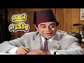 الباز افندي ساقط توجيهية وكيل اعمال وسمسار مراكب انعم واكرم 