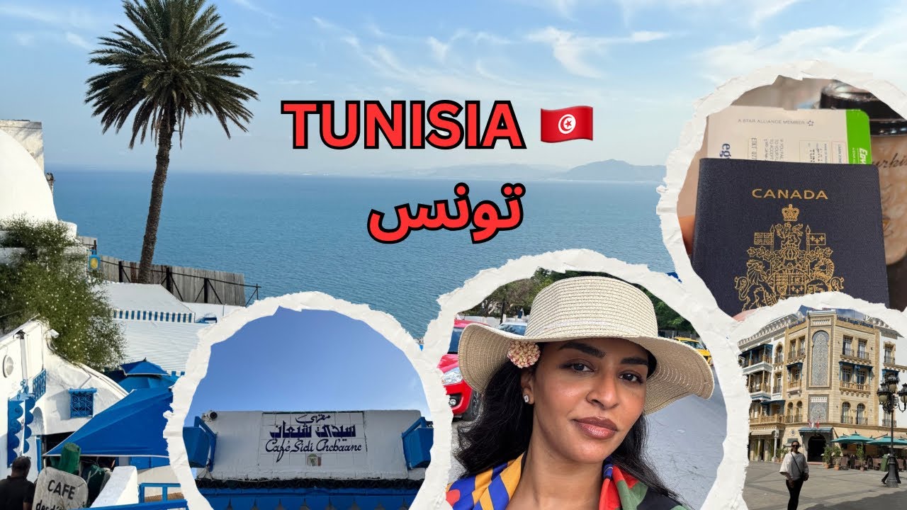 هل تونس تستحق الزيارة ؟ رحلة مفاجئة إلى تونس 🇹🇳Tunisia Vlog 