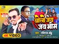 HD VIDEO || JAY BHIM JAY RAVIDAS | #रविदास_जयन्ती_2023 का सुपरहिट गाना | Raviraj Baudh New Song 2023