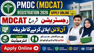 MDCAT PMDC Registration 2026 | How to Apply online mdcat registration 2026 | PMDC Apply Process 2026