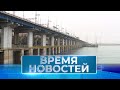 Новости Волгограда и области 28.02.2023 14-00