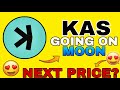 Kas Coin Next TARGET ? 😍 🔥 | Kaspa Coin New Update | Kas Token Price Prediction 2026 - Kas Crypto