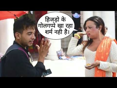 eating-girl's-pani-puri-prank-by-desi-boy-|-prank-in-india-|-epic-reactions-part---3