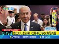 產業與經濟爭議