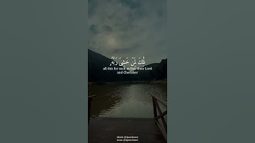 #ارح_سمعك #ارح_قلبك #قران_كريم #راحة_نفسية #تلاوة_خاشعة #سبحان_الله #ماشاءالله #دعاء #الله