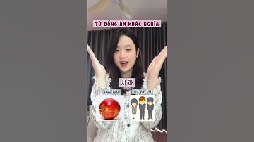 Note nhanh 3 cặp từ đồng âm khác nghĩa cùng cô Ánh Ngọc nào 📝 #hoctienghan #korean #추천 #tienghan