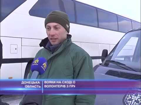 Вояки на Сході отримали допомогу волонтерів з Прикарпаття