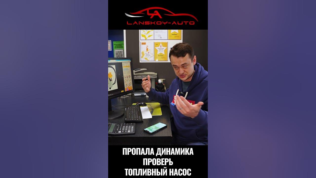 Нажимаешь газ машина не едет потом резко ускоряется