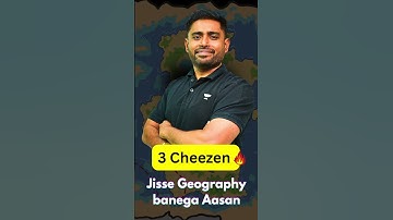 UPSC Geography की शुरुआत ऐसे करो! | World Map से आएगा Visual Clarity 🌍 | Sudarshan Gurjar