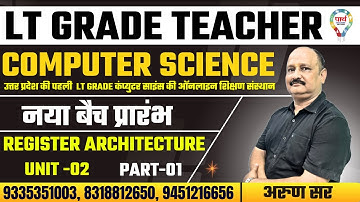 LT Grade #computerscience | Register Architecture #ltgrade #computer NEW BATCH START BY Arun sir