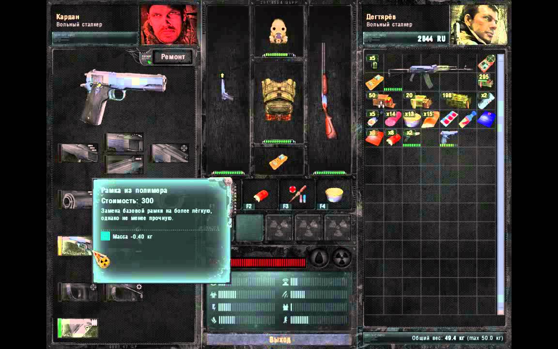 Stalker lost alpha 1. 5. 8 оружие. журналы в сталкере аномали. сталкер починка оружия.