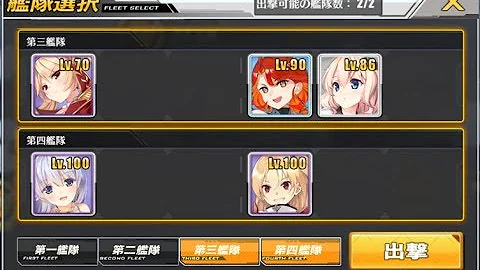 تحميل アズールレーン 7 2