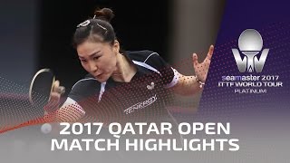 2017 Qatar Open Highlights: Chen Meng Vs Shan Xiaona (1/2) 2017 Qatar Open Highlights: Chen Meng Vs Shan Xiaona (1/2)