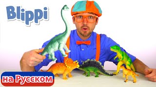 :   !!! |    |       | Blippi