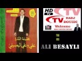 علي البصيلي والعبوشي قصارة Ali Besayli Et Abouchi Soirée En 1971 