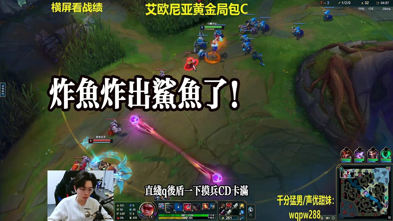 【包C哥官方频道】炸鱼炸出个大鲨鱼！李星VS杰斯