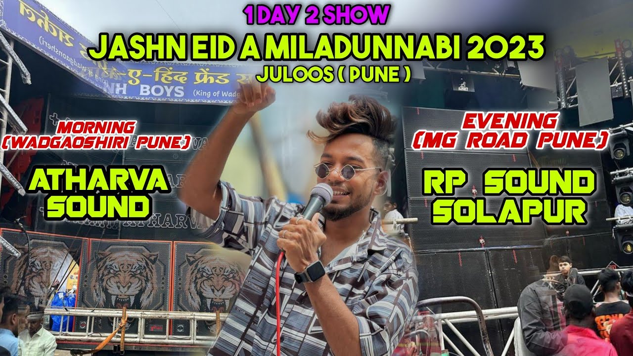 DJ Aaffi Official | Rp Sound Solapur | Atharva Sound Punekar | Eid Milad Un Nabi | Pune Juloos 2023