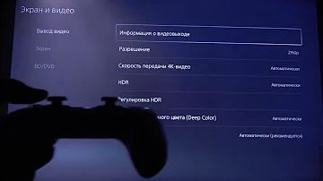 Как увеличить разрешение до 4К на PlayStation 5 / Максимальное разрешение экрана