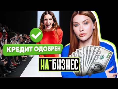 ОБМАН в МОДЕЛЬНЫХ АГЕНТСТВАХ: Mary Way кредит и фальшивый кастинг