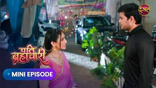 Pati Brahmachari | Quick Episode 443 | Isha aur Suraj ki Adhoori Kahani | Dangal Express #newepisode