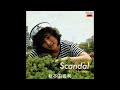 [1983] 秋本由香利 (Yukari Akimoto) - Scandal (スキャンダル) / トロピカル・Magic (Tropical Magic)
