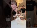 カノックスターさんとミニックと絶対行動ゲームして最後に抱っこチャレンジしたら、めちゃくちゃ気まずくなったwwwwww #shorts