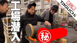 【タグチ工業】門外不出!これを見ないと建機は語れない..【TAGUCHI】【ガジラ】【解体】【土木】【アタッチメント】【ATTACHMENT】【ユンボ】【クサカルゴン】【グラスパー】