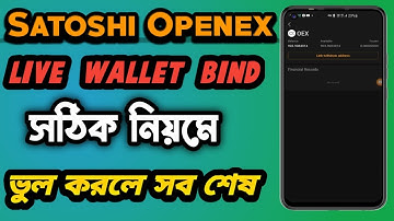 Satoshi Openex Live Bind Wallet Address|Create Metamask wallet|Oex