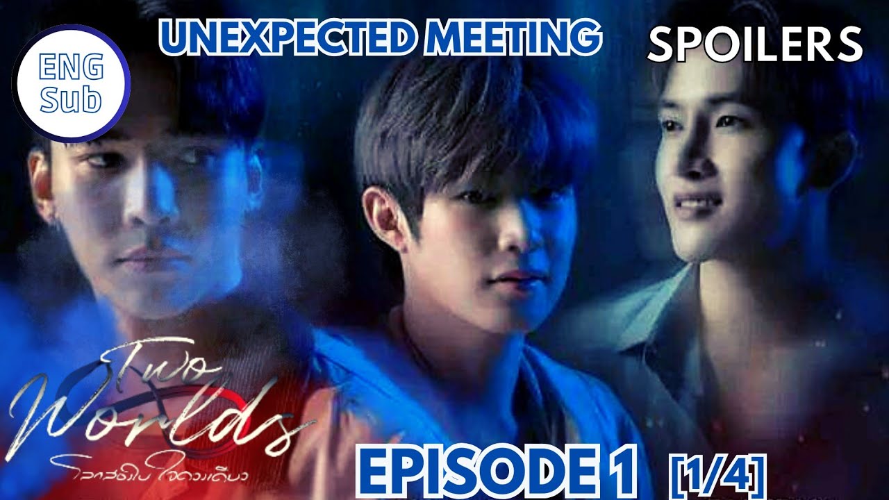 [ENG SUB] Two Worlds Series Ep.1 [1/4] | โลกสองใบ ใจดวงเดียว PREVIEW ...