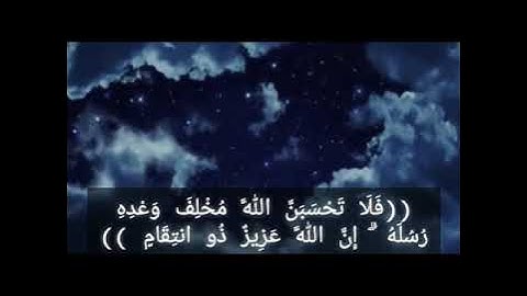 حالات واتس اب دينية / قرآن كريم  ارح قلبك وسمعك💕/ #القرآن/#ديني/تلاوة تريح القلوب