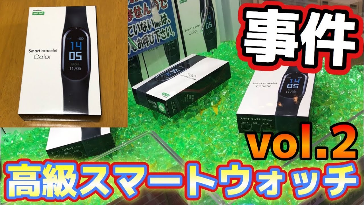 ゲームウォッチ7個セットおまけつき ゲームウォッチ7個セットおまけつき ゲームウォッチ7個セット