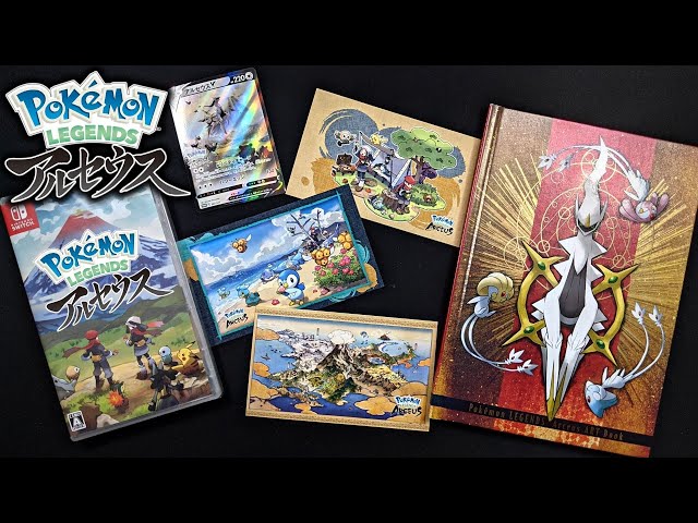 Pokemon LEGENDS アルセウス ＋ ART Book +プロモカード Amazon.co.jp: ポケモンレジェンズ アルセウス＆早期購入特典