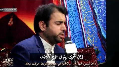 تلاوة رائعة ومباركة بصوت القارئ قاسم مقدمي