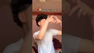  زياد الاكسلانس وشك شبه حمو ابن خالتي    زياد الاكسلانس وشك شبه حمو ابن خالتي    اكسبلور لايك اشتراك سمعها