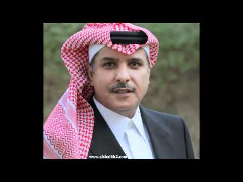 قصيدة صديقتي شعر و إلقاء عبداللطيف آل الشيخ