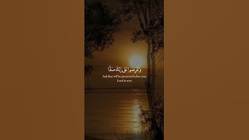 ويوم نسير الجبال بصوت إسلام صبحى #سورة_الكهف #اسلام_صبحي #قرآن_كريم #explore #اكسبلور
