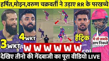 IPL 2025 Points Table देखिए KKR की जीत के बाद Points Table मे हुए खतरनाक बदलाव RR MI LSG बाहर CSK ##