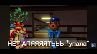 [ROBLOX PIGGY RP FILM: WILLOW FAILED TO ESCAPE?!] [Перевод на русский] @PghLFilms