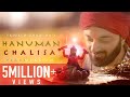 Hanuman Chalisa (Peace Version) - Priyesh Dhoolab