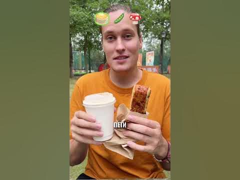 Завтрак Обед Ужин Жены Из Китая! - YouTube