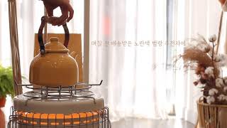 [kyeol macrame] 결 마크라메 vlog #5