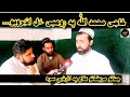 Haji muhammad ullah first time interview with javid afridi about jennat dam     