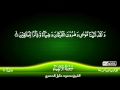 21: Surah Al Anbiya {TAJWEED QURAN} by Siekh Mahmood Khalil Al Husari (Husary)