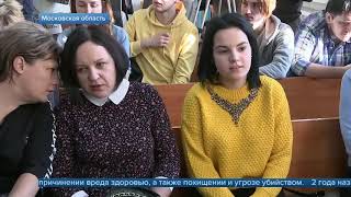 Суд в Подмосковье вынес приговор Дмитрию Грачеву, отрубившему жене кисти рук